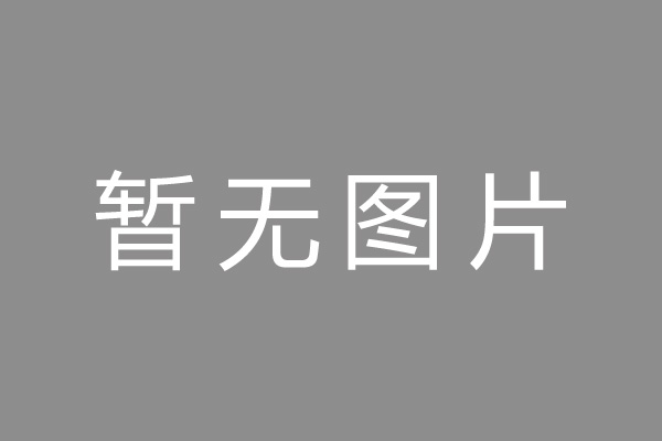 榆林市按揭车抵押贷款哪里靠谱